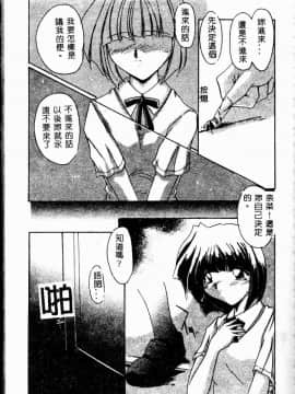 [アンソロジー] 妹恋し 2 [中]_151