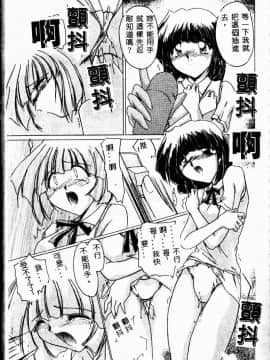 [アンソロジー] 妹恋し 2 [中]_153