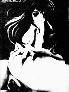 [アンソロジー] 妹恋し 3 [中]_011