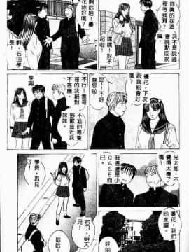 [アンソロジー] 妹恋し 3 [中]_015