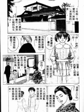 [アンソロジー] 妹恋し 3 [中]_017