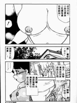 [アンソロジー] 妹恋し 3 [中]_045