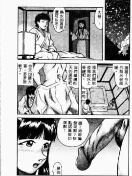 [アンソロジー] 妹恋し 3 [中]_116