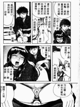 [アンソロジー] 妹恋し 3 [中]_129