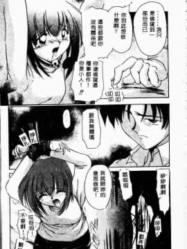 [アンソロジー] 妹恋し 3 [中]_139