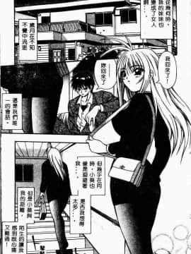 [アンソロジー] 妹恋し 3 [中]_177