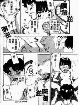 [アンソロジー] 妹恋し 4 [中]_036