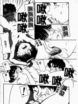 [アンソロジー] 妹恋し 4 [中]_040