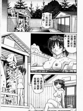 [アンソロジー] 妹恋し 4 [中]_046