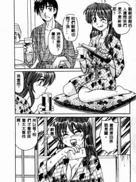 [アンソロジー] 妹恋し 4 [中]_047