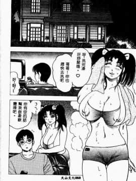 [アンソロジー] 妹恋し 4 [中]_062