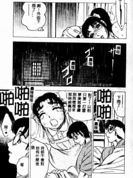 [アンソロジー] 妹恋し 4 [中]_069