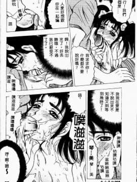 [アンソロジー] 妹恋し 4 [中]_072