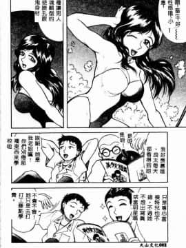 [アンソロジー] 妹恋し 4 [中]_086