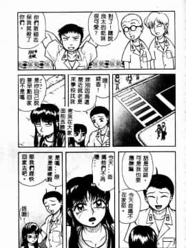 [アンソロジー] 妹恋し 4 [中]_089