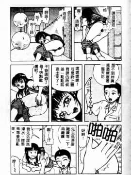 [アンソロジー] 妹恋し 4 [中]_093