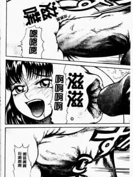 [アンソロジー] 妹恋し 4 [中]_100