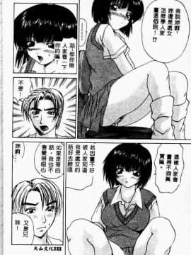 [アンソロジー] 妹恋し 4 [中]_125