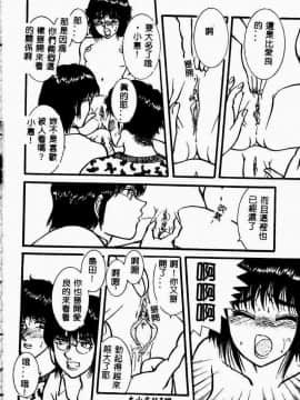 [アンソロジー] 妹恋し 4 [中]_143