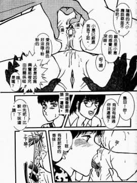 [アンソロジー] 妹恋し 4 [中]_144