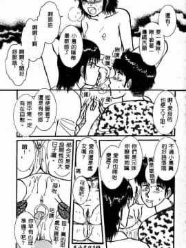 [アンソロジー] 妹恋し 4 [中]_146
