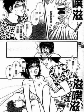 [アンソロジー] 妹恋し 4 [中]_148