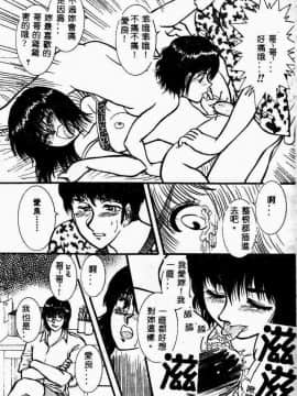 [アンソロジー] 妹恋し 4 [中]_150