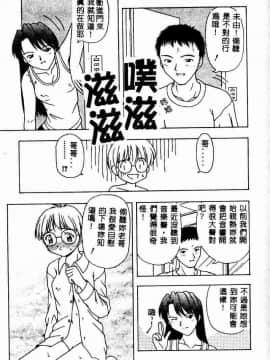 [アンソロジー] 妹恋し 4 [中]_156