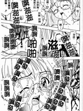 [アンソロジー] 妹恋し 4 [中]_162
