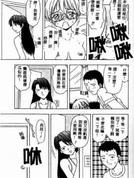 [アンソロジー] 妹恋し 4 [中]_164