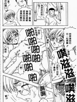 [アンソロジー] 妹恋し 4 [中]_165