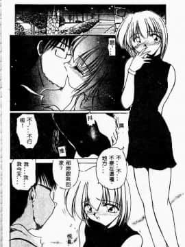 [アンソロジー] 妹恋し 4 [中]_169