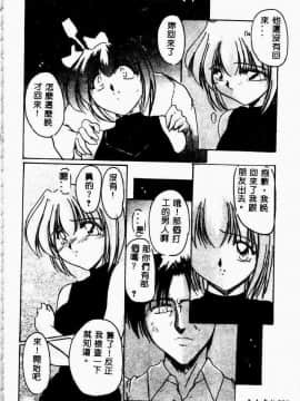 [アンソロジー] 妹恋し 4 [中]_171