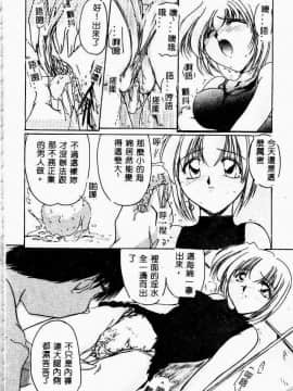 [アンソロジー] 妹恋し 4 [中]_173