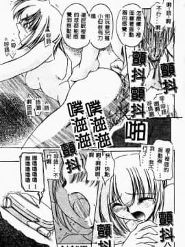 [アンソロジー] 妹恋し 4 [中]_178