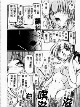 [アンソロジー] 妹恋し 4 [中]_179
