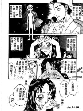 [アンソロジー] 妹恋し 4 [中]_183