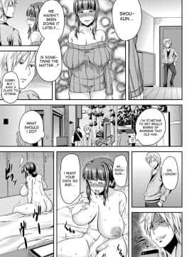 [オジィ] 爆乳妻～躾けて輪姦～ (ANGEL 倶楽部 2015年1月号) [英訳] [DL版]_413