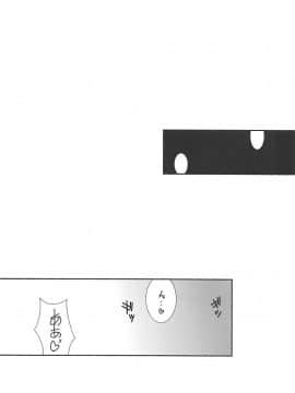 (COMIC1☆13) [まるあらい (新井カズキ)] 脇役w (ぼくたちは勉強ができない)_005