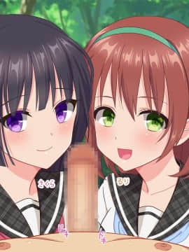(同人CG集) [いちご (しっぽ)] おじさん、イかせてあげる♪_025_004_1