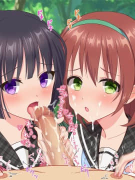 (同人CG集) [いちご (しっぽ)] おじさん、イかせてあげる♪_033_004_9