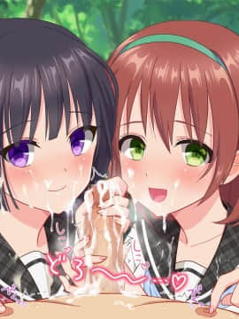 (同人CG集) [いちご (しっぽ)] おじさん、イかせてあげる♪_035_004_11