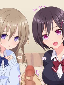 (同人CG集) [いちご (しっぽ)] おじさん、イかせてあげる♪_045_006_1