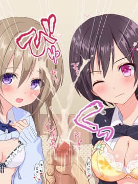 (同人CG集) [いちご (しっぽ)] おじさん、イかせてあげる♪_050_006_6