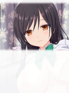 (同人CG集) [いちご (しっぽ)] おじさん、イかせてあげる♪_079_010_1