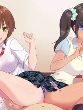 (同人CG集) [いちご (しっぽ)] おじさん、イかせてあげる♪_087_001_1