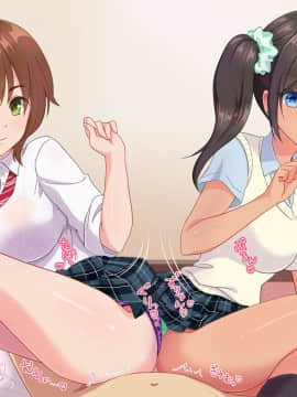 (同人CG集) [いちご (しっぽ)] おじさん、イかせてあげる♪_089_001_3