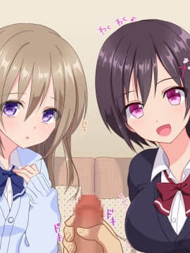 (同人CG集) [いちご (しっぽ)] おじさん、イかせてあげる♪_130_006_1