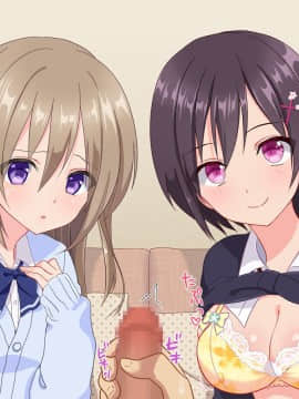 (同人CG集) [いちご (しっぽ)] おじさん、イかせてあげる♪_132_006_3