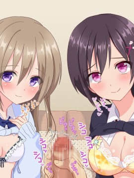 (同人CG集) [いちご (しっぽ)] おじさん、イかせてあげる♪_134_006_5